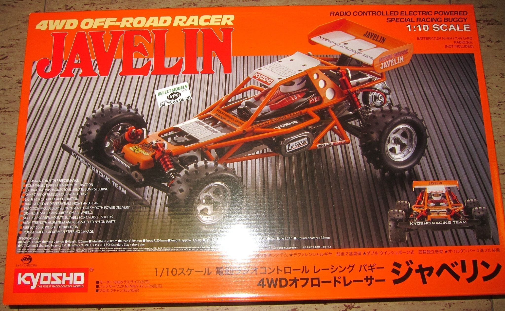 JAVELIN  Kyosho réédition